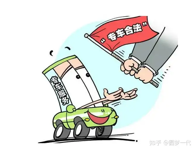 未送老人上楼被要求赔偿医药费,一喂顺风车司机:这是新的碰瓷方式吗?