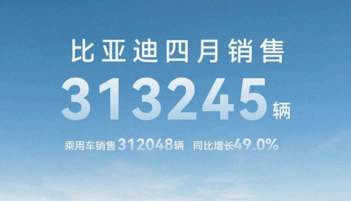 4月价格战继续,新能源车企还有多少“水分”?