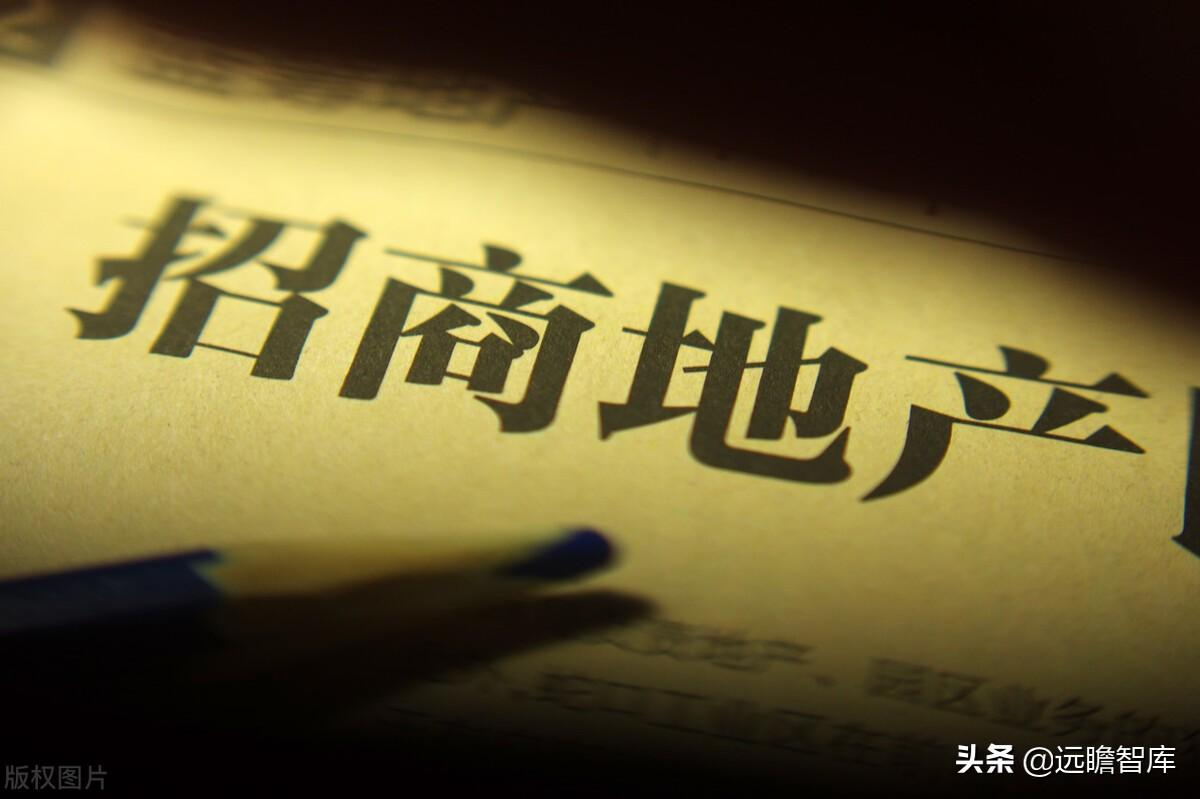 老牌房企,招商蛇口:城市运营体系完备,兼具短期成长及长期空间