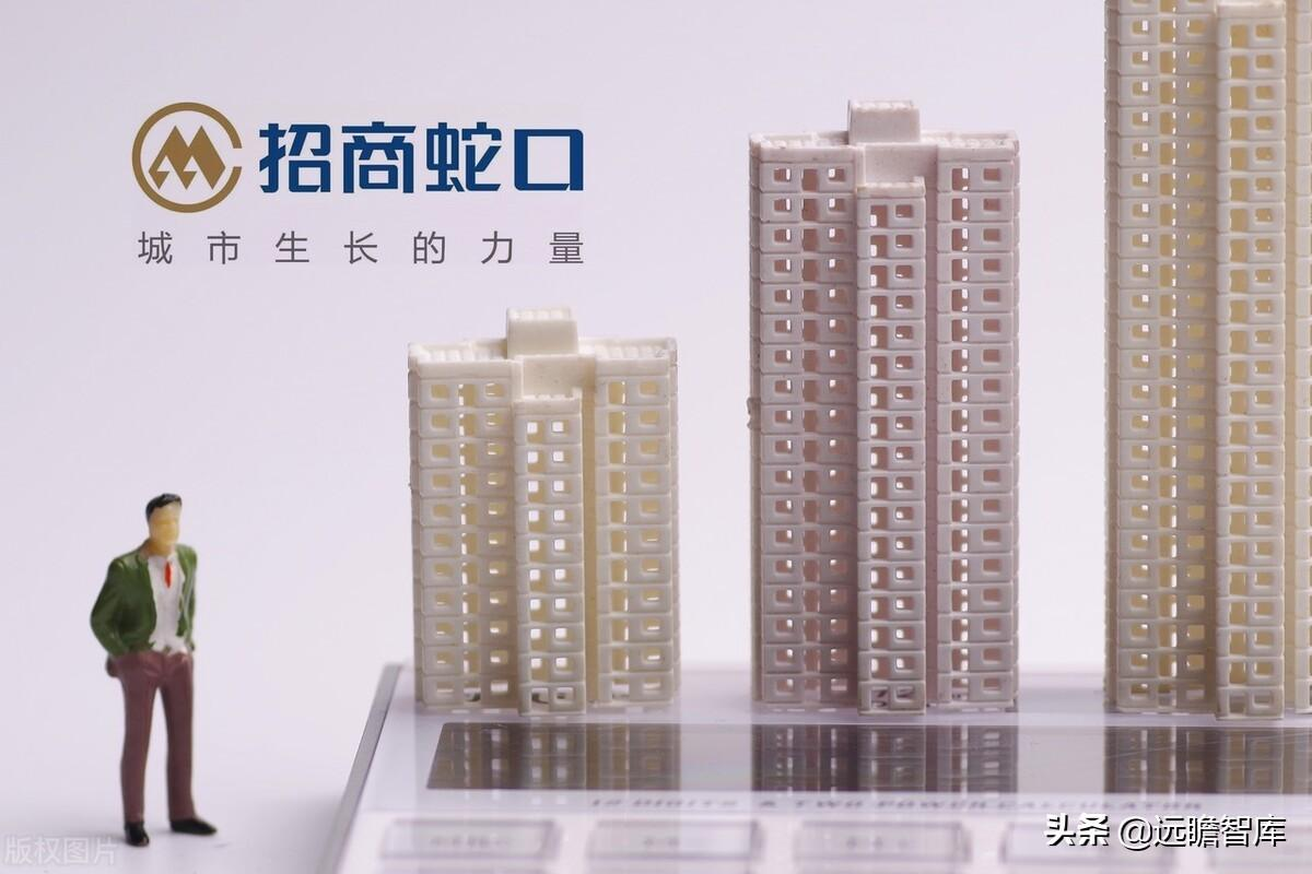 老牌房企,招商蛇口:城市运营体系完备,兼具短期成长及长期空间