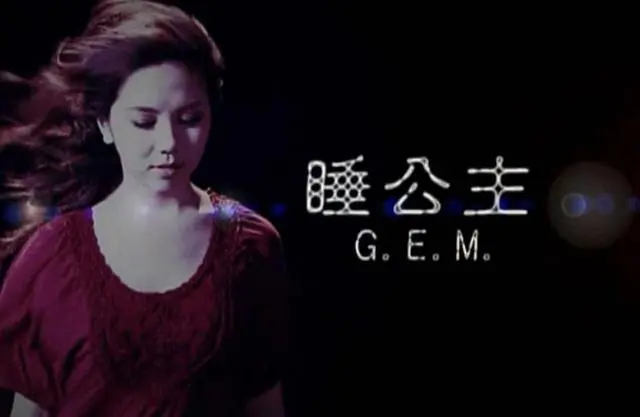 盘点!邓紫棋最难的5首歌曲,音域跨度大,一般人唱就是车祸现场