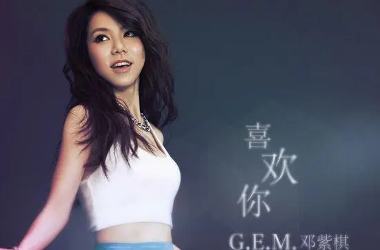 盘点!邓紫棋最难的5首歌曲,音域跨度大,一般人唱就是车祸现场