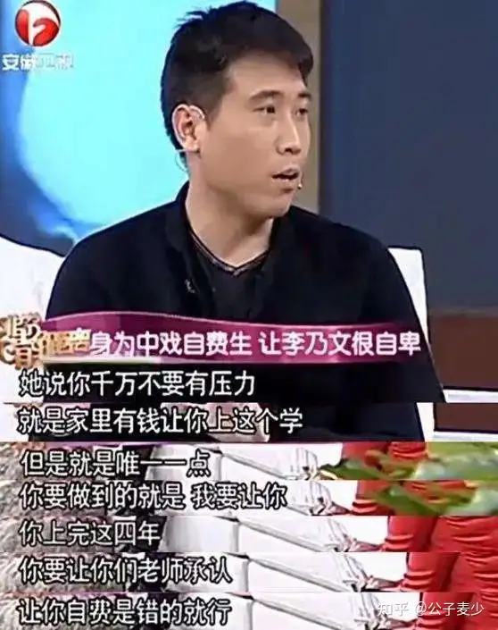 星二代李乃文,他的“不温不火”,是娱乐圈最大的悲哀