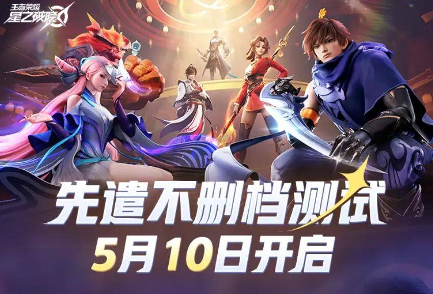 《波斯王子:Rogue》宣布跳票!专家建议:中国2030年“做四休三”