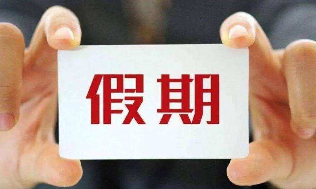 《波斯王子:Rogue》宣布跳票!专家建议:中国2030年“做四休三”