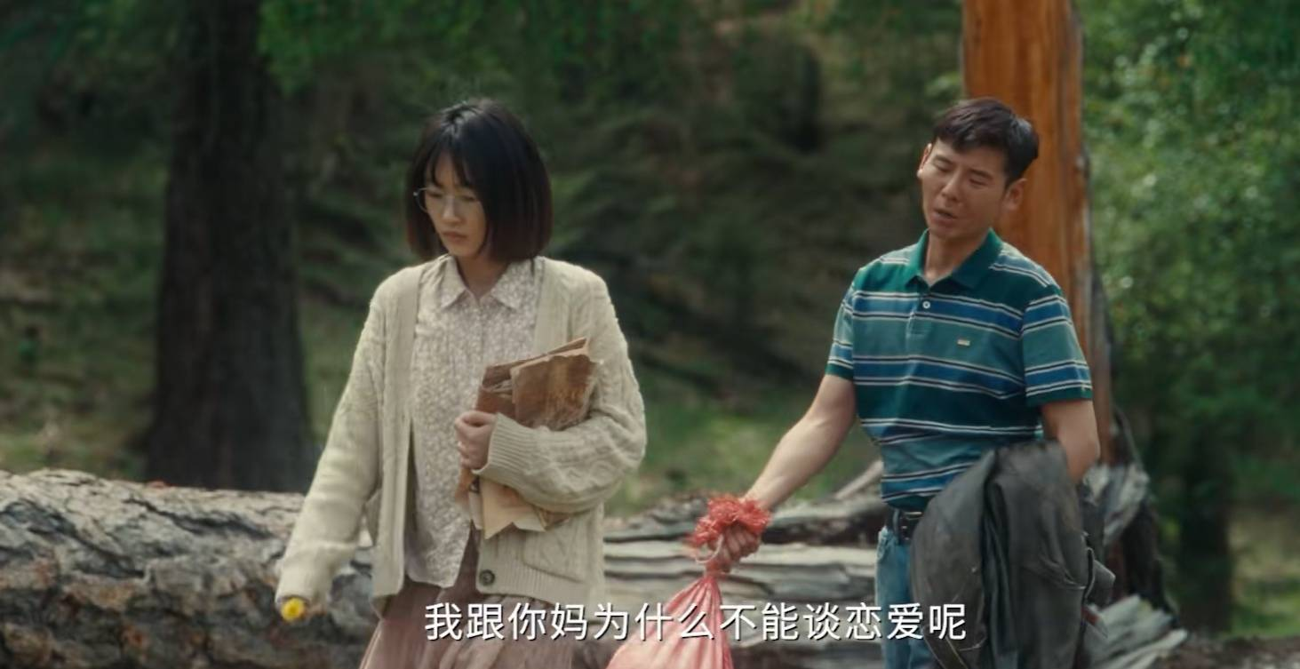 原创 央视开播1天,就全国收视第一,马伊琍令观众入坑,终于有剧可追了