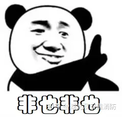 新能源自燃有望被彻底解决!