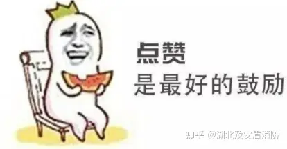 新能源自燃有望被彻底解决!