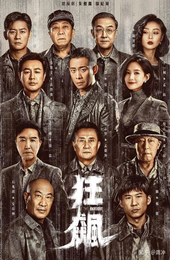 “高启强”张颂文:曾被拒840次,穷到买剩菜,今46岁演技能封神