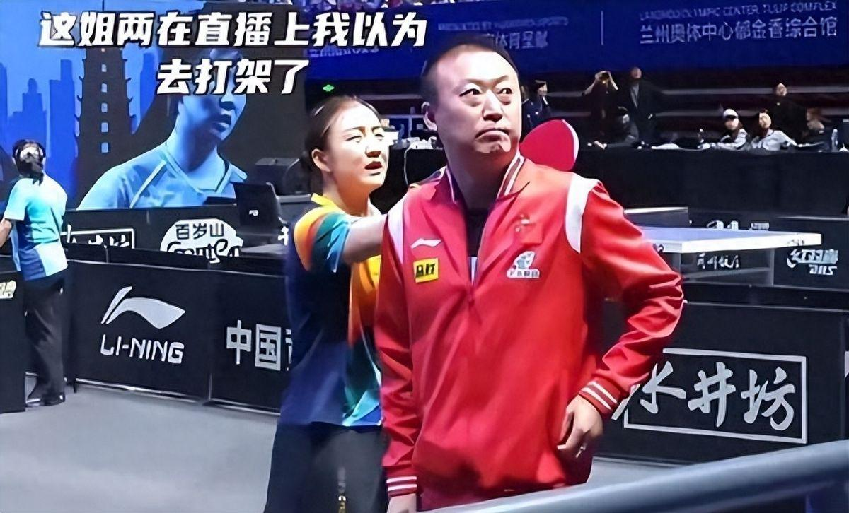 不能忍,陈梦为何怒骂观众?刘国梁该出手重罚,王曼昱举动感人