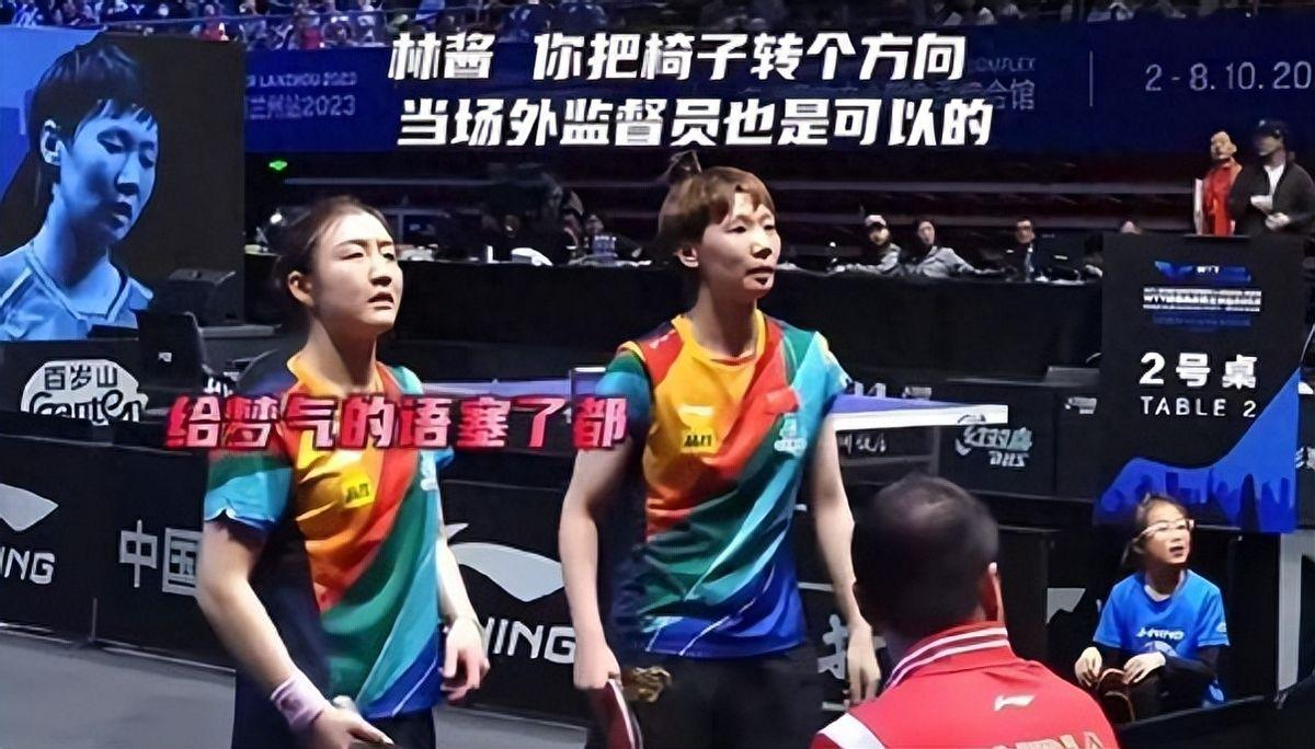 不能忍,陈梦为何怒骂观众?刘国梁该出手重罚,王曼昱举动感人