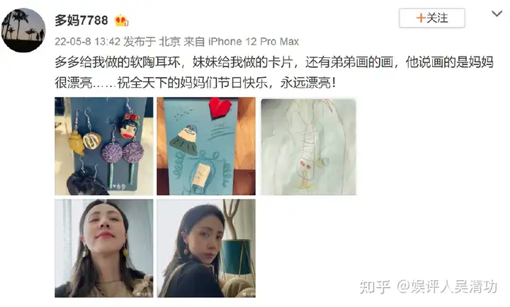 林志玲庆自己第一个母亲节,谢娜晒母亲旧照,王祖贤孤独庆祝节日