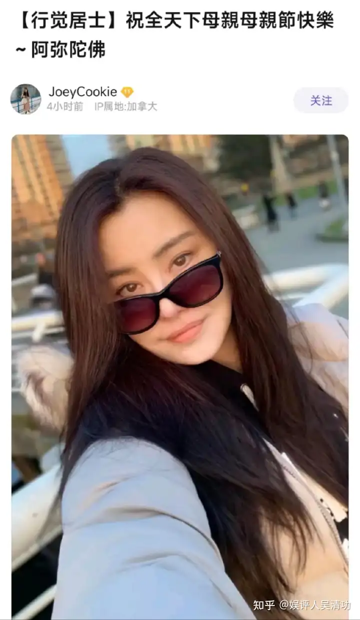 林志玲庆自己第一个母亲节,谢娜晒母亲旧照,王祖贤孤独庆祝节日