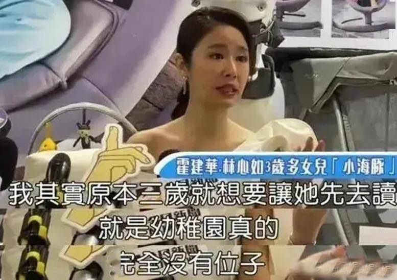 好家伙!林心如晒母亲节礼物,7岁小海豚全英文表白令人赞叹!