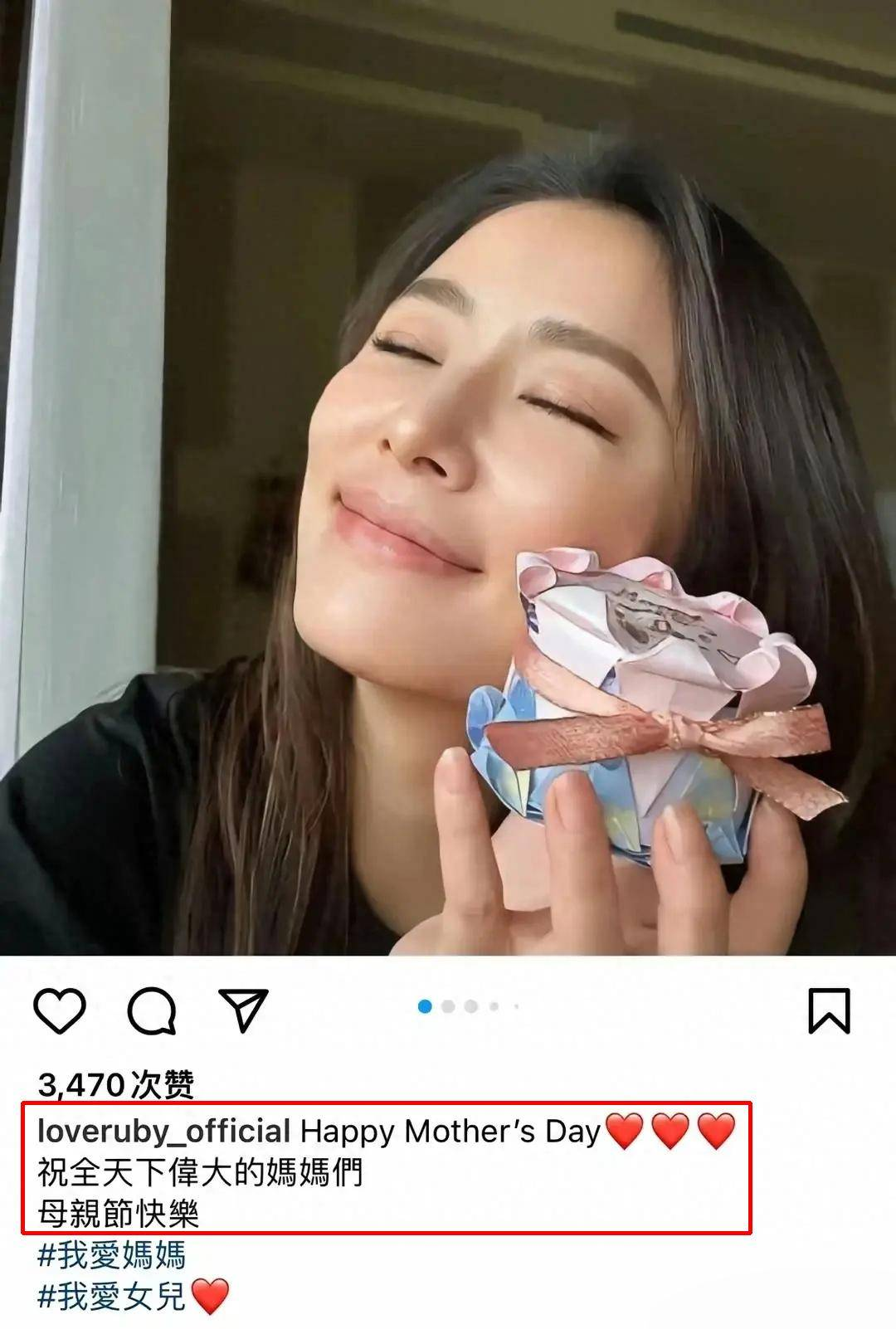 原创 好家伙!林心如晒母亲节礼物,7岁小海豚全英文表白令人赞叹!