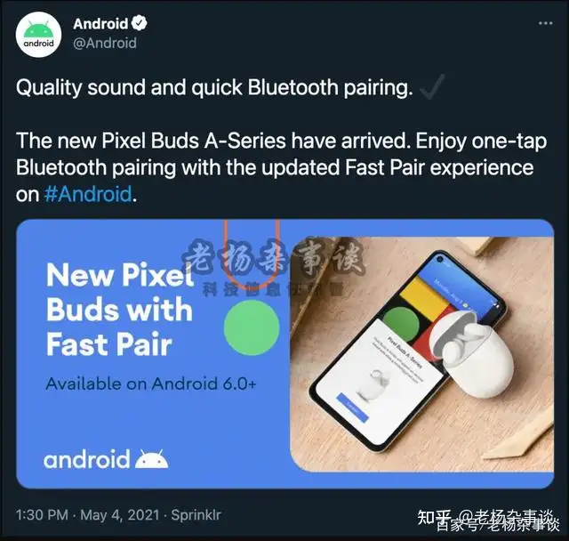 预测2021年谷歌的Google I/O开发者大会有哪些值得期待的内容会发布