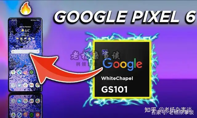 预测2021年谷歌的Google I/O开发者大会有哪些值得期待的内容会发布