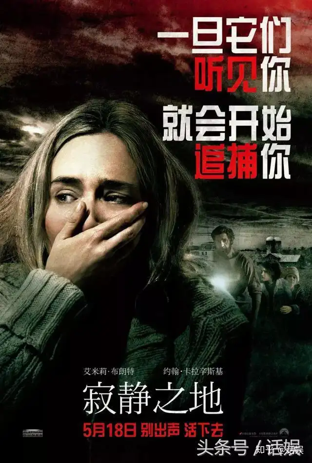 《寂静之地》曝终极预告海报 极致惊悚体验即将席卷全国影院