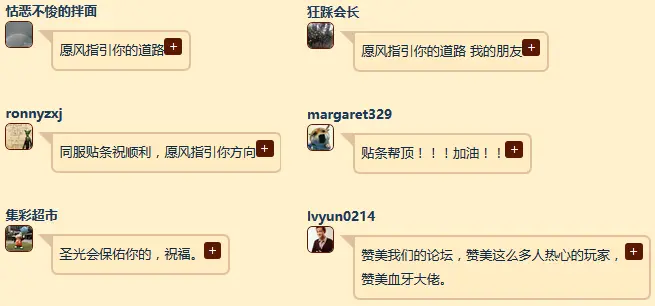 在全国魔兽玩家的共同帮助下,他找回了已逝父亲的珍贵账号