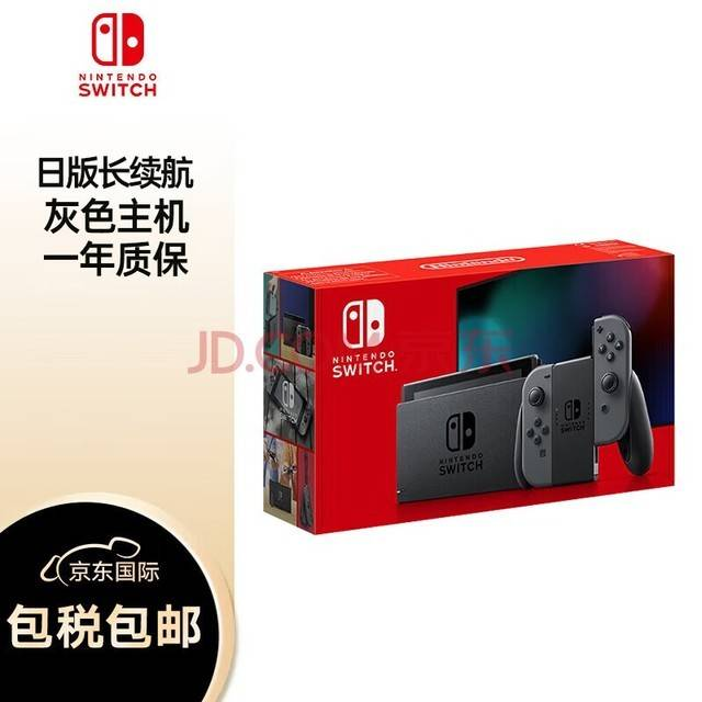 任天堂Switch游戏机后续机型将支持实体版游戏