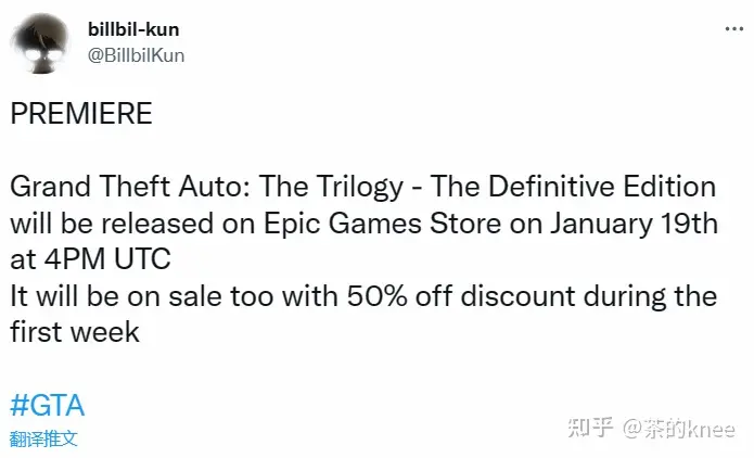 《GTA:三部曲-终极版》即将登录epic,R星平台账号注册全攻略