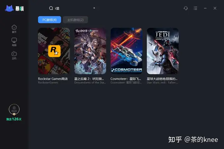 《GTA:三部曲-终极版》即将登录epic,R星平台账号注册全攻略