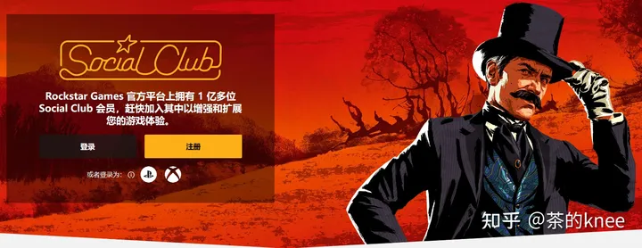 《GTA:三部曲-终极版》即将登录epic,R星平台账号注册全攻略