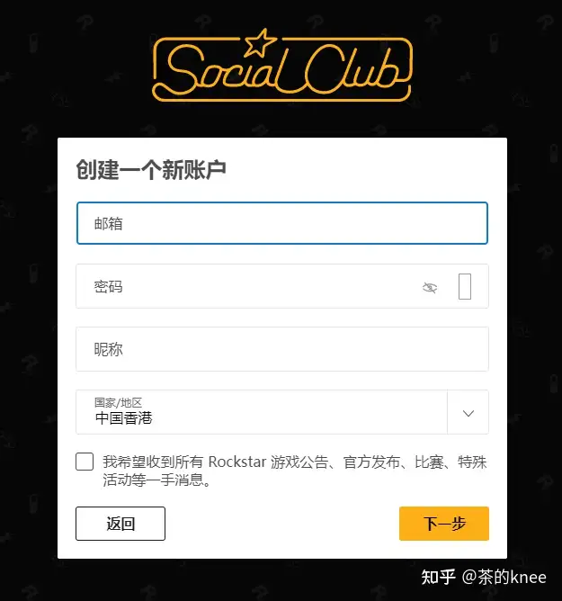 《GTA:三部曲-终极版》即将登录epic,R星平台账号注册全攻略