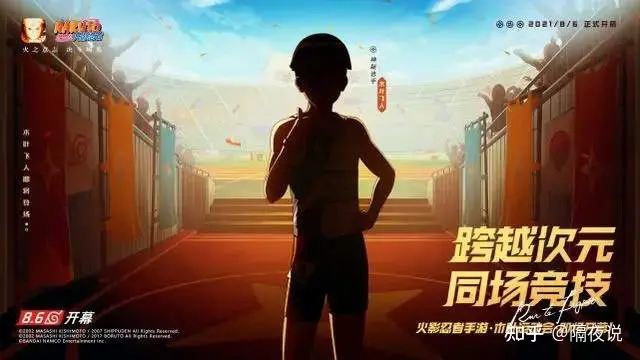 他是被键盘侠掩盖的奥运神话,13年后终于被正名!成为火影代言人