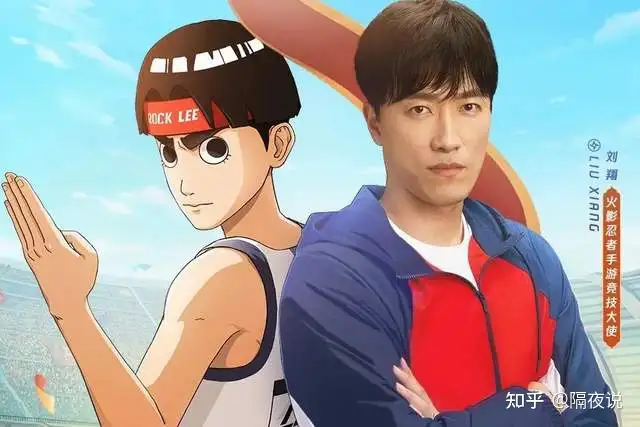 他是被键盘侠掩盖的奥运神话,13年后终于被正名!成为火影代言人
