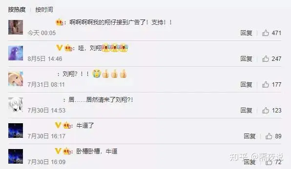 他是被键盘侠掩盖的奥运神话,13年后终于被正名!成为火影代言人