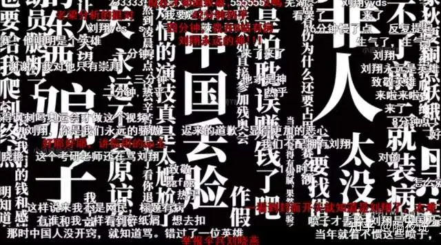 他是被键盘侠掩盖的奥运神话,13年后终于被正名!成为火影代言人