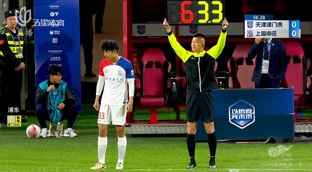 可惜啊!谢鹏飞中柱!申花赛季首次遭到零封!