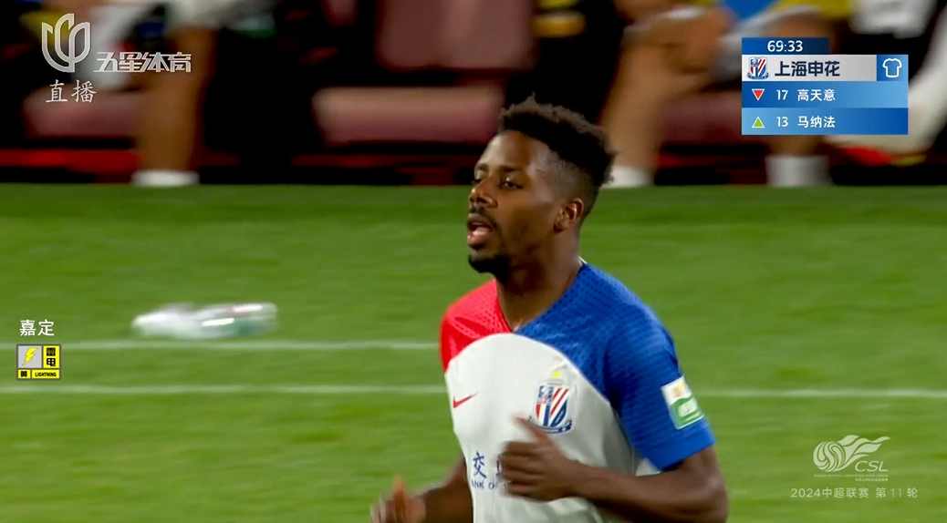 可惜啊!谢鹏飞中柱!申花赛季首次遭到零封!