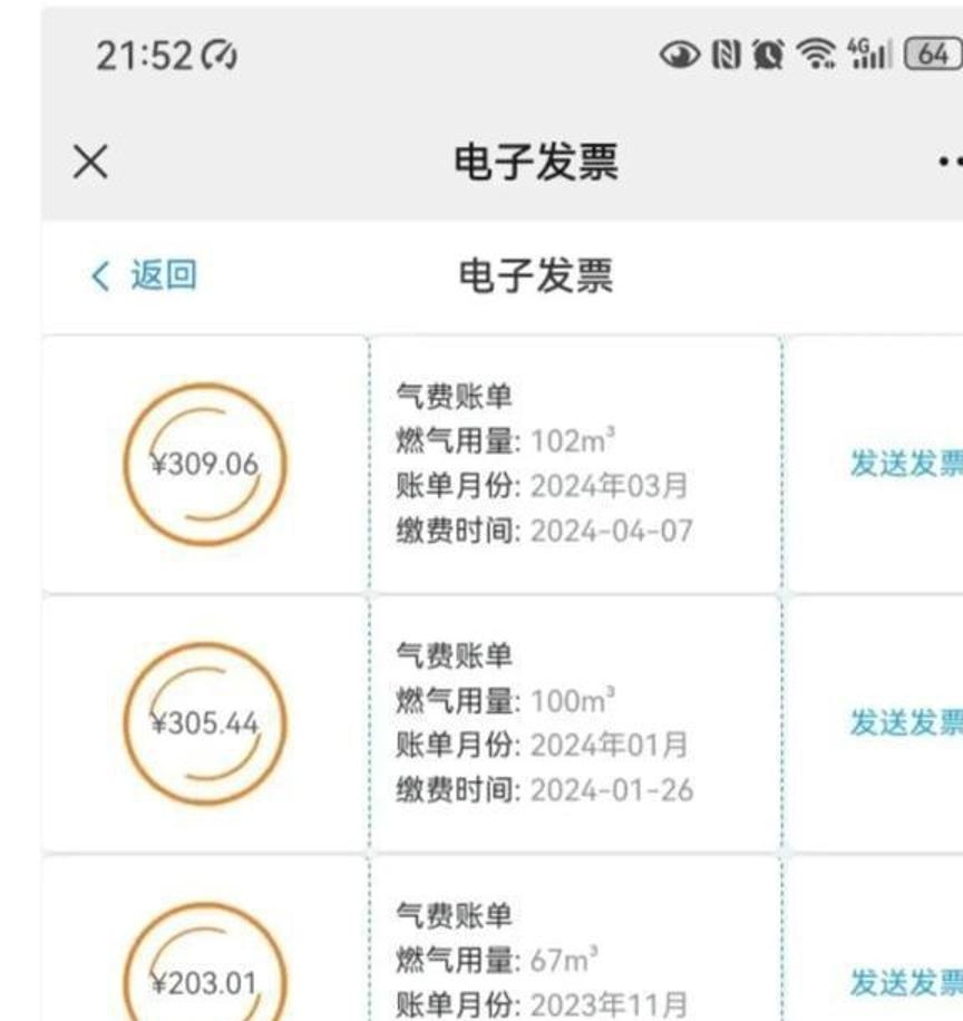 燃气费上涨背后:新表真相待揭晓