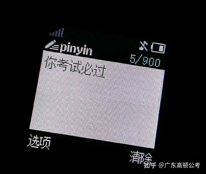 2022年事业单位考试什么时候出成绩?