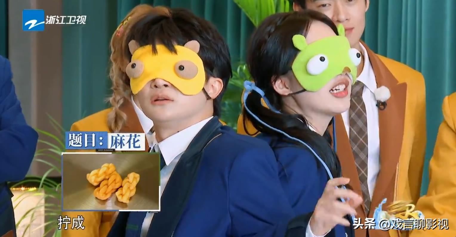 奔跑吧:大魔王周深清唱金曲,高情商巧妙化解尴尬,拉满节目看点