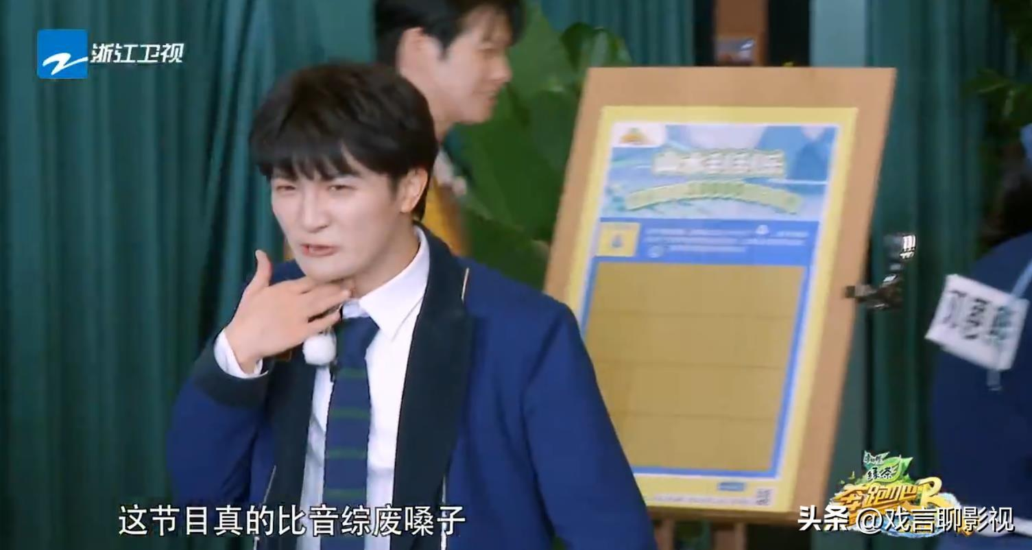 奔跑吧:大魔王周深清唱金曲,高情商巧妙化解尴尬,拉满节目看点