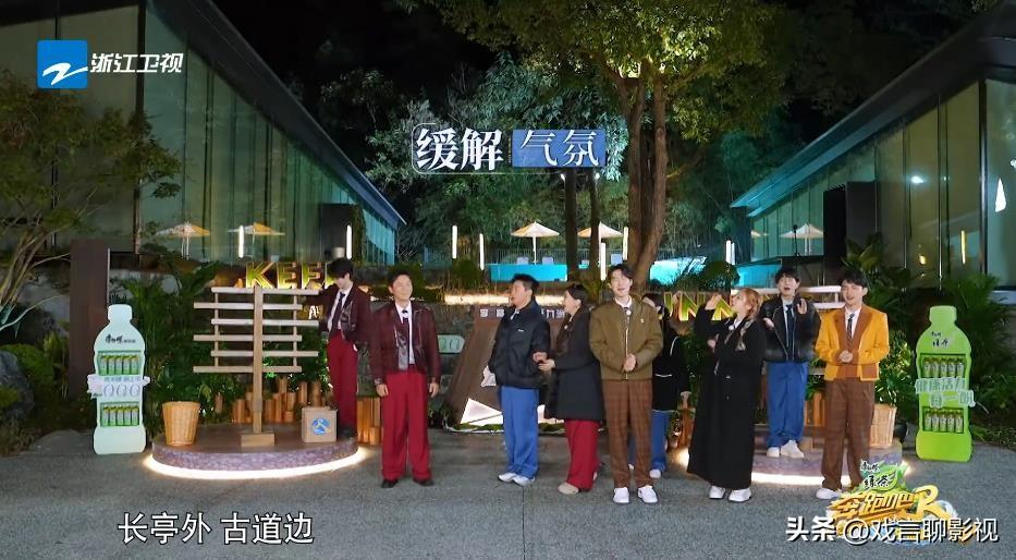 奔跑吧:大魔王周深清唱金曲,高情商巧妙化解尴尬,拉满节目看点