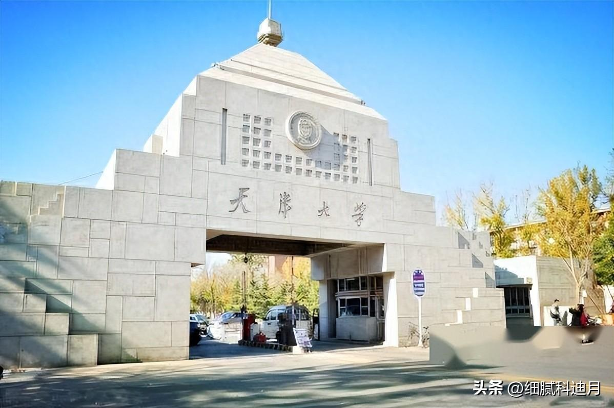 天津16所大学毕业证如同废纸,已被官方点名曝光,家长报考需谨慎