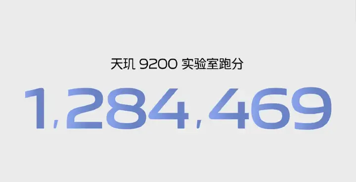 全能巅峰旗舰vivo X90系列正式发布,开启影像新旗舰