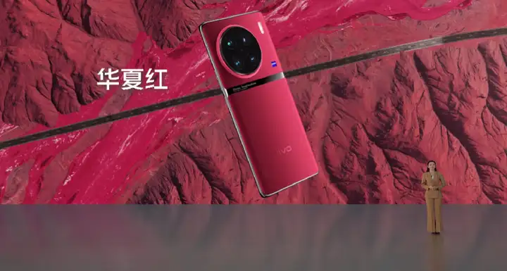 全能巅峰旗舰vivo X90系列正式发布,开启影像新旗舰