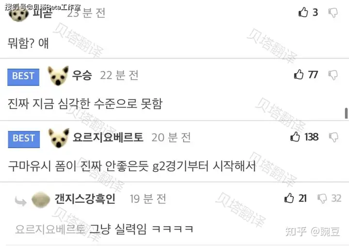 外网热议 RNG 战胜 T1,如何评价双方的表现?