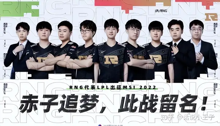 外网热议RNG干碎T1:小吕布只用了一成的实力,LCK太弱了