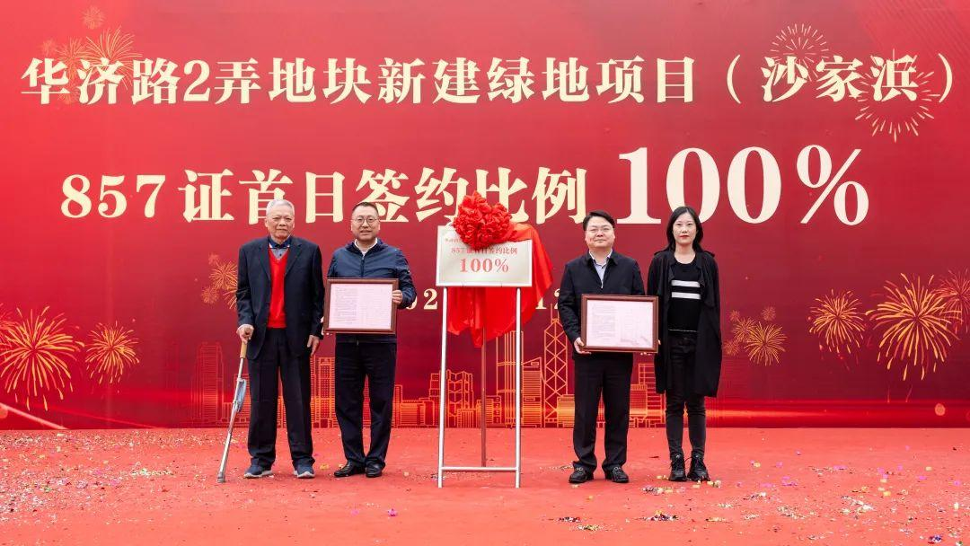 首日签约率100%,沙家浜居民5月12日搬迁告别老土地