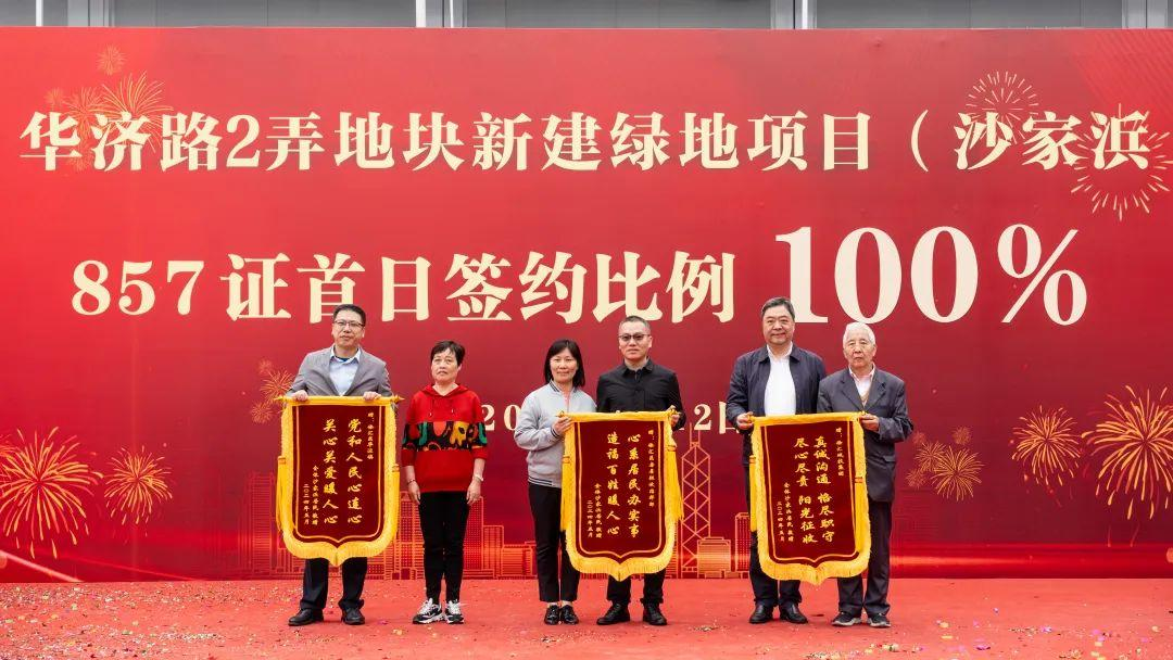 首日签约率100%,沙家浜居民5月12日搬迁告别老土地