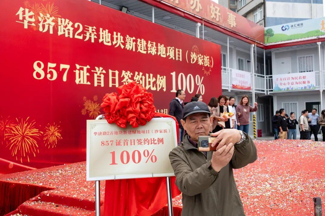 首日签约率100%,沙家浜居民5月12日搬迁告别老土地