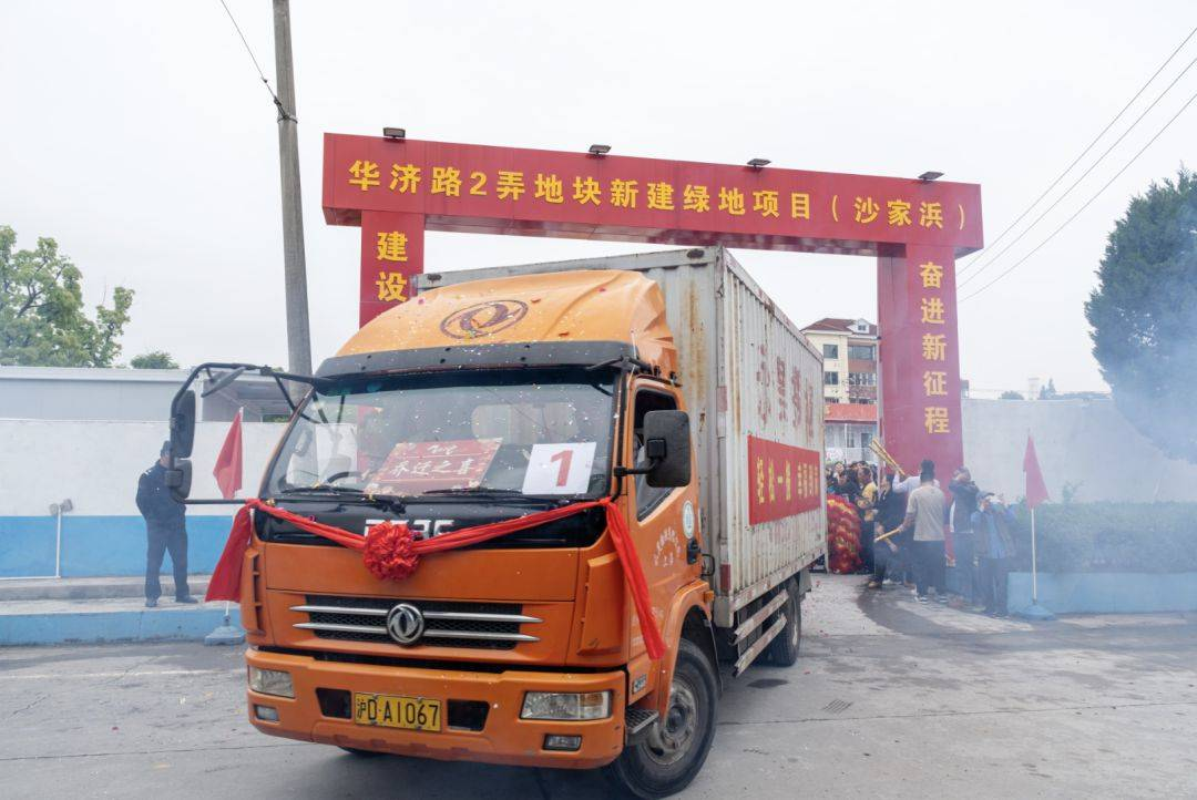 首日签约率100%,沙家浜居民搬迁告别老土地