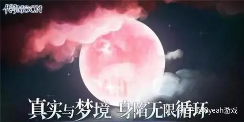 干货满满!网易520游戏发布会内容曝光,多款新作发布,看点十足!