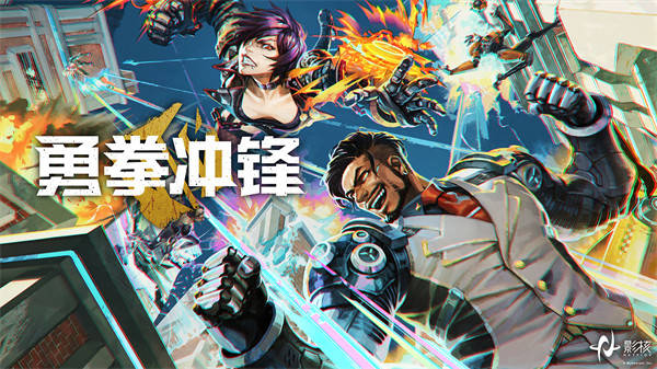 与热爱为伍:12款新游亮相2024网易游戏520发布会